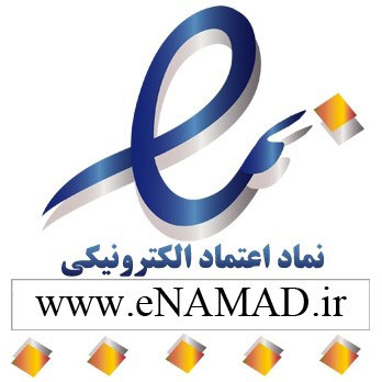 اینماد اینماد